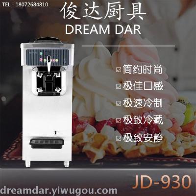 Vertical single-cylinder single-head ice cream machine JD-930 ice cream machine juice