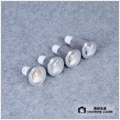 LED spotlight cob lamp cup screw mouth clothing store light bulb pin downlight source