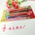 Pencil eraser suction card, stationery set student praise eraser wholesale