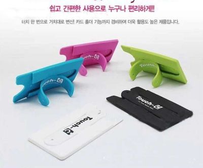 The new machine support lazy U support South Korea TOUCH-U mobile phone support bracket