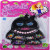DIY children's educational promotional gifts Beaded beaded jewelry