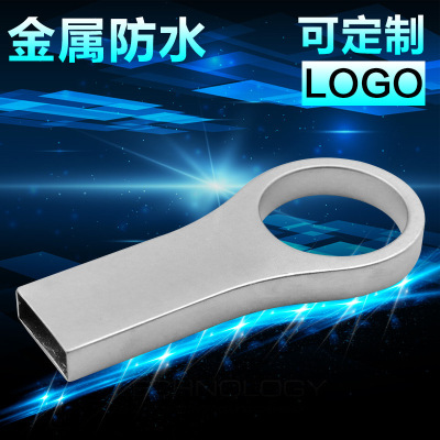 Shenzhen U plate factory direct U metal plate 8GB laser LOGO custom rings USB2.0