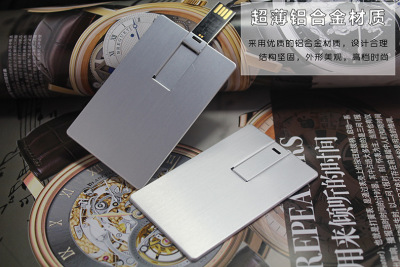 Wholesale aluminum alloy flip push and pull card U disk gift card U disk can be customized LOGO