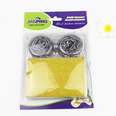 Cleaning Set Two Pieces Cleaning Sponge Brush Two Steel Wire Ball Combination Cleaning Ball Dishwashing Scouring Pad