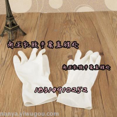 12 inch disposable gloves rubber latex thickening food laboratory no powder household experiment cleaning gloves.