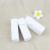 Magic Cotton 3-Piece Bag White Nanometer Sponge Magic Sponge Household Cleaning Sponge Multifunctional Majic Brush