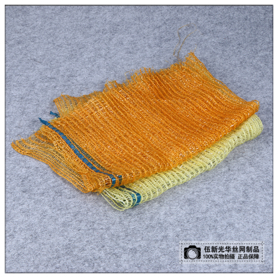 Vegetables and Fruits Mesh Bags Plastic Gauze Bag round Woven Plain Knitted Mesh Bags