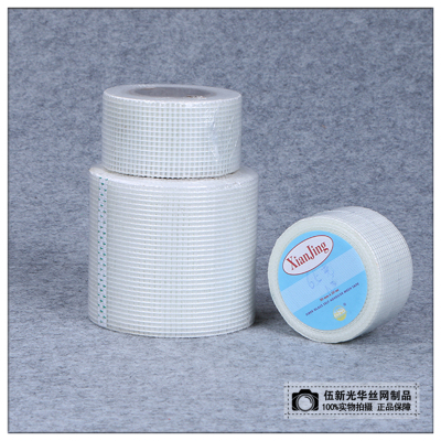 Adhesive Mesh Fabric Joint Band Anti-Cracking Glass Fiber Wall Protector Anti-Cracking Window Screen Patch Tape