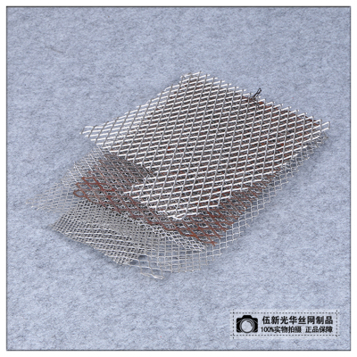 Hole Steel Net Diamond Hole Mesh Audio Netcom Wind Mesh Wire Drawing Mesh Steel Wire Mesh