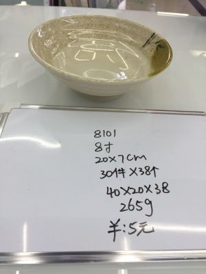 Melamine bowl bowl bowl Imitation Ceramic thread manufacturers selling stock