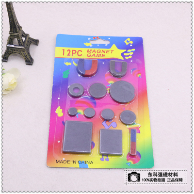 Primary and middle school physical experimental equipment u-shaped ring magnet set