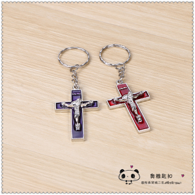 Metal religious Keychain creative cross key chain