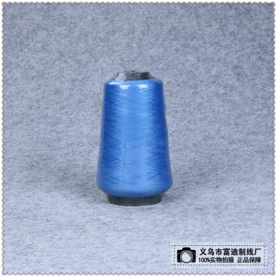 High speed polyester sewing machine thread lock sewing thread