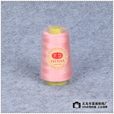 Factory direct sewing thread sewing thread high speed polyester thread sewing machine clothing thread