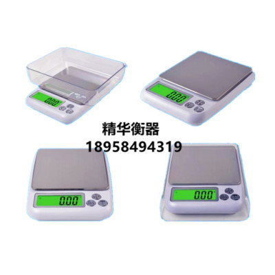 889 precision jewelry electronic scale 0.01g pocket scale Chinese kitchen scales 0.1 grams scales of bird's nest
