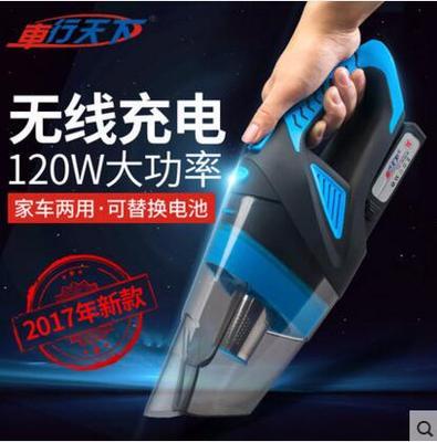 Car Cleaner Wireless Charging High Power 120W for Home and Vehicle Cordless Wet and Dry Dual Use
