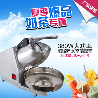 Large power electric crusher commercial household ice machine.