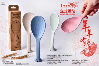Every year there is a vertical spoon spoon wheat fish