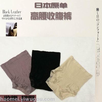 High waist abdomen hips Japan EIEASYDIA seamless safety pants shorts