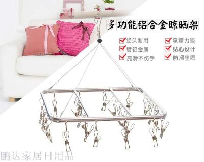 Factory direct square Aluminum Alloy round rack 18 clip windproof rack / cool socks / underwear rack