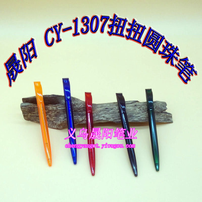 A beautiful full-color advertising pen can be printed LOGO revolving ball pen