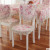 Lianyi fabric lace tablecloth European pink printed table cloth table cloth chair cushion