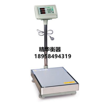 603 electronic weighing platform called valuation scale fruit scale kitchen that said the express parcel scale