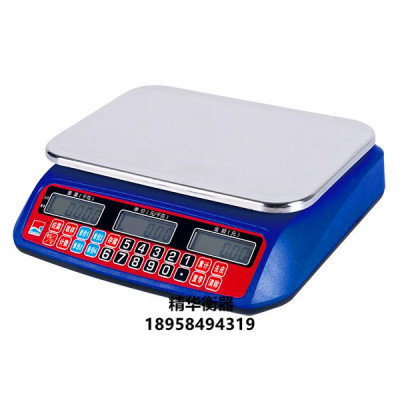 689 electronic scale electronic weighing scale, said the scale of the scale of the scale of the kitchen weighing scale