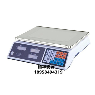 583 electronic scale electronic weighing scale, said the scale of the scale of the scale of the kitchen weighing scale