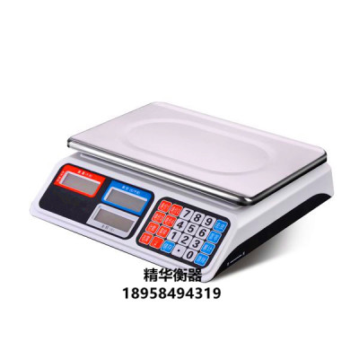 686 electronic scale electronic weighing scale, said the scale of the scale of the scale of the kitchen weighing scale