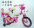 Bike 121416 inch 3-8 - year - old new style bicycle for men and women