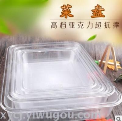 Acrylic transparent plastic rectangular dish pastry tray fruit plate refrigerated self-help dish bread tray