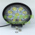 27W round LED auto working lamp 9*3W car modified lamp