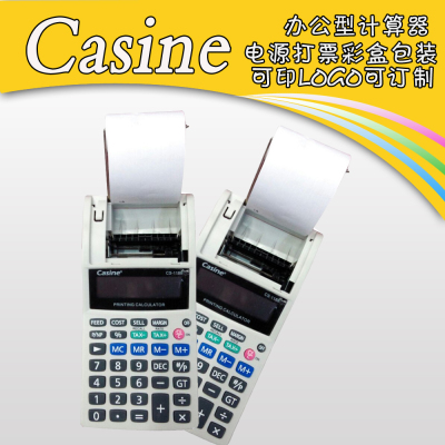 Factory direct wholesale casine Cassini CS-1188 printer plug calculator