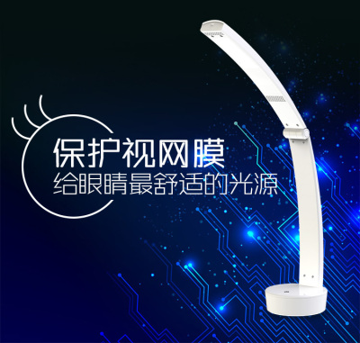 LED eye lamp learning office high-end gifts touch LED moon lamp