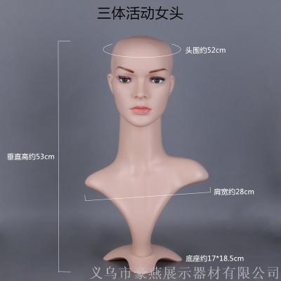 Haoyan Model Three-Body Activity Female Mannequin Head Wig Hat Scarf Model Head