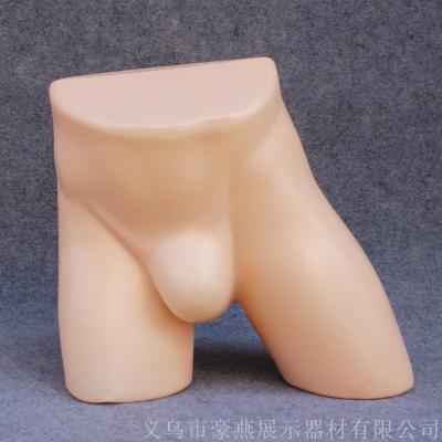 Haoyan Model Slant Leg Men's Pants Table Model Men's Underwear Model