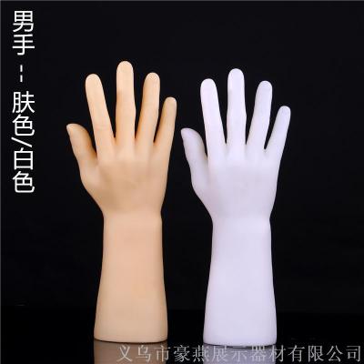 Haoyan Model Male Hand Mold Labor Gloves Hand Mold Special