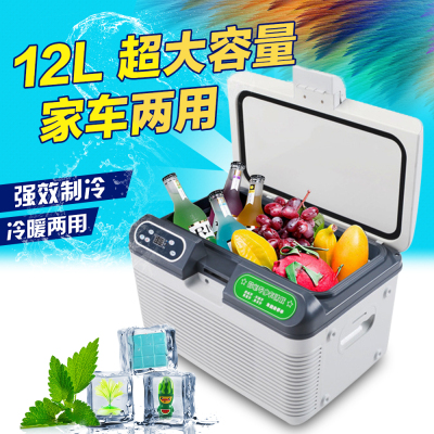 12L dialysate thermostat double refrigeration refrigerator refrigerator refrigeration heating box 2 degrees of insulin