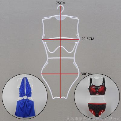 Haoyan Clothes Hanger Adult Swimsuit Rack Bikini One-Piece Clothes Hanger