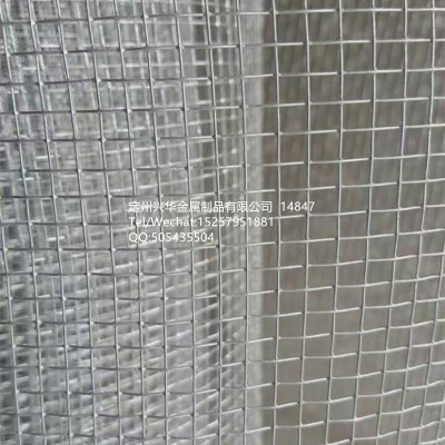 Factory supplies 5 mesh coffee net square mesh net, wire mesh,iron wire mesh