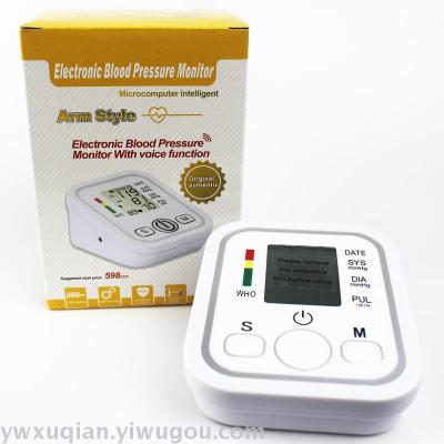 Full automatic upper arm blood pressure measuring instrument with electronic sphygmomanometer