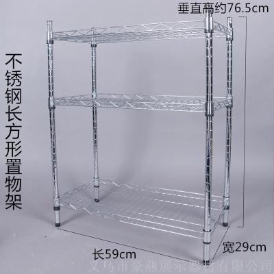 Haoyan Display Rack Stainless Steel Rectangular Storage Rack