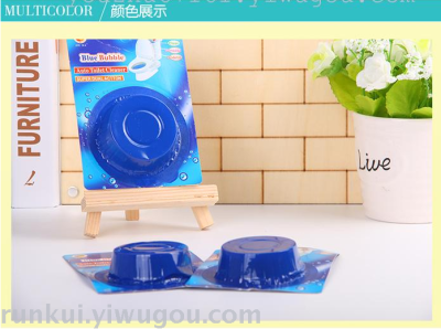 Factory direct blue bubble toilet deodorant solid toilet cleaner cleaner cleaner 1 package