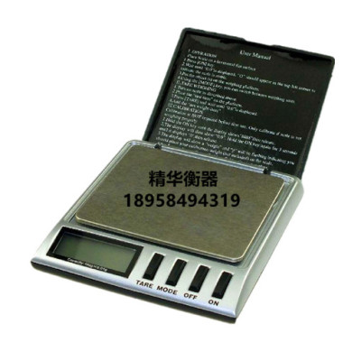 Precise jewelry scale mini electronic scale 0.01g pocket scale Chinese kitchen scale scale grams of bird's nest