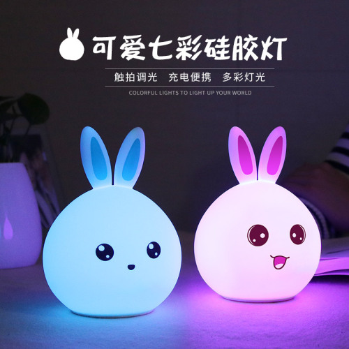 colorful cute rabbit silicone light usb cute colorful color changing silicone light creative bedroom bedside night light