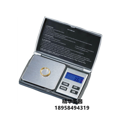 Precise jewelry scale electronic scale 0.01g pocket scale Chinese kitchen scale scale grams of bird's nest