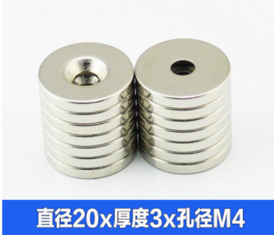 NdFeB magnet with magnet ring hole hole 20X3mm-M4 with hole