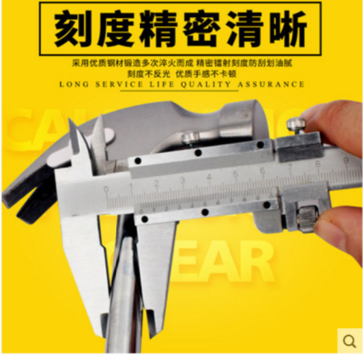 High quality 0-150mm-200mm-300mm high precision vernier caliper