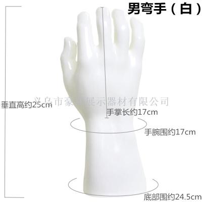 Haoyan Model Male Curved Hand Mold Half Holding Posture Hand